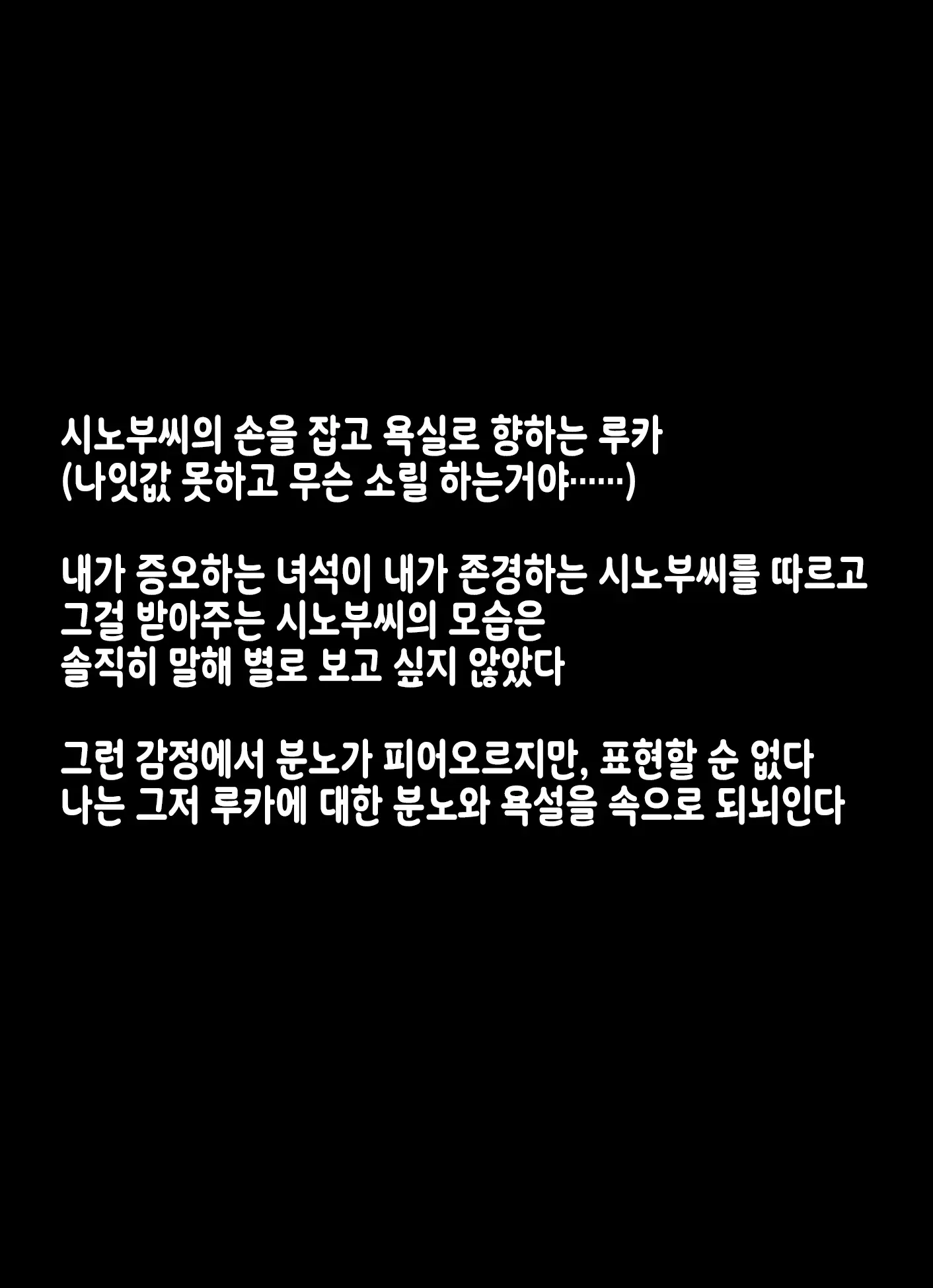 Ijimekko Ni Otosareta Boku No Papa | 불량아에게 타락해버린 나의 파파